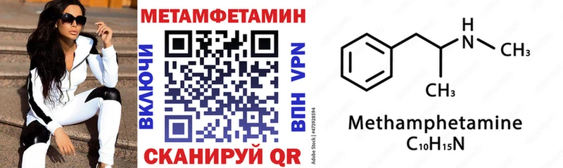 блэк спрут ССЫЛКА  Тбилисская  Амфетамин 98%  наркотики 