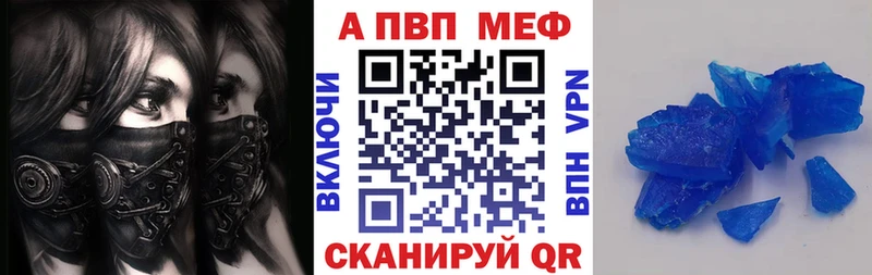 цены наркотик  Тбилисская  Alpha PVP Соль 