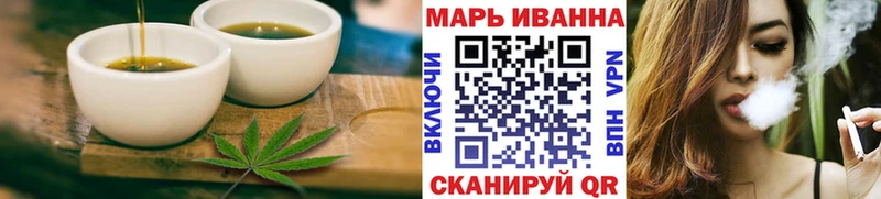 Печенье с ТГК марихуана блэк спрут ТОР Тбилисская