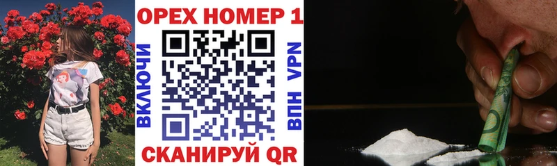 Cocaine Перу  Тбилисская 