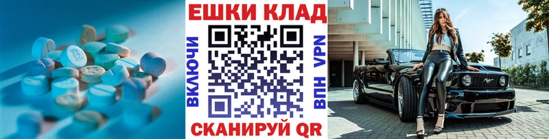 ЭКСТАЗИ VHQ  Тбилисская 