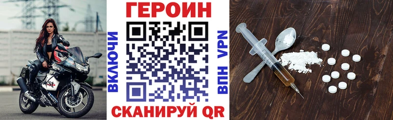 Героин афганец Тбилисская