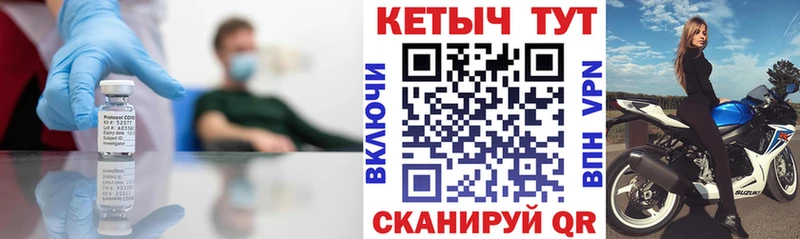 закладки  Тбилисская  Кетамин ketamine 