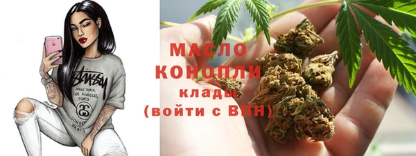 кокаин Кулебаки