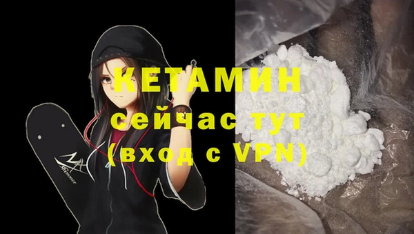 кокаин Кулебаки