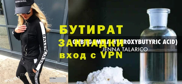 дмт Куйбышев