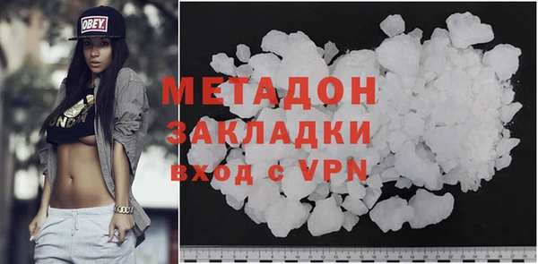 ALPHA PVP Красноперекопск