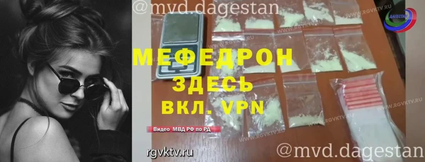 твердый Ессентукская