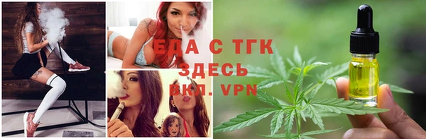 кокаин Кулебаки