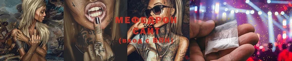 кокаин Кулебаки