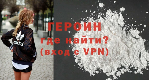 кокаин Кулебаки