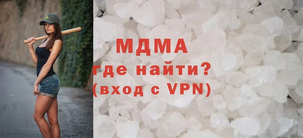 кокаин Кулебаки