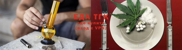ALPHA PVP Красноперекопск