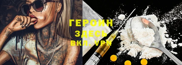 прущая мука Киреевск
