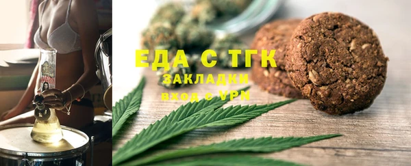 кокаин Кулебаки