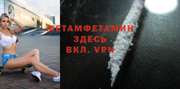 кокаин Кулебаки