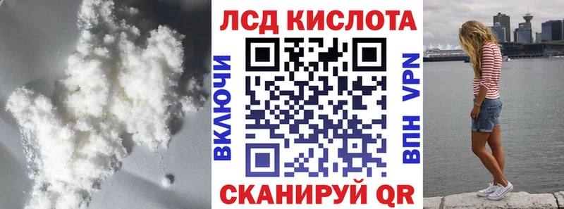 LSD-25 экстази кислота  omg онион  мориарти как зайти  Тбилисская 