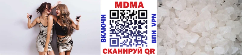МДМА Molly даркнет сайт Тбилисская