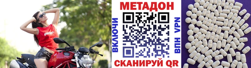 KRAKEN зеркало Тбилисская Метадон мёд цена наркотик