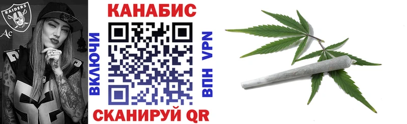 Шишки марихуана VHQ  shop Telegram  Тбилисская 